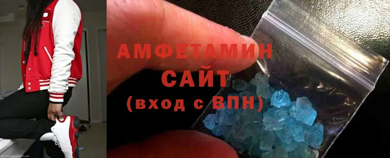 Amphetamine Premium  купить закладку  Белозерск 