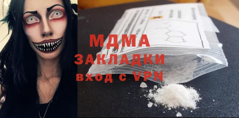 MDMA молли  omg как зайти  Белозерск 