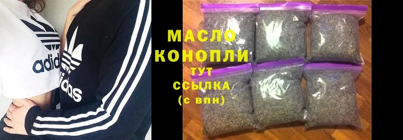 ТГК Wax  купить  цена  Белозерск 